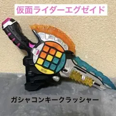 仮面ライダーエグゼイド DXガシャコンキークラッシャー(新品電池入り：音声OK)