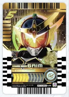 ライドケミートレカ PHASE:EX02 仮面ライダー鎧武