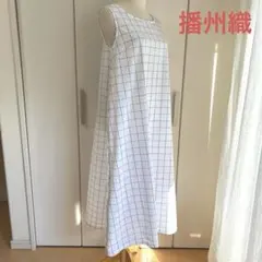 涼しいワンピース ハンドメイド イタリア製生地 RATTI 黒白チェック