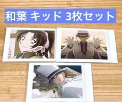 名探偵コナン 100万ドルの五稜星 ぱしゃこれ 怪盗キッド 遠山和葉