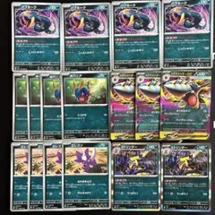 【デッキパーツ】メガサメハダーexデッキインフェルノX17枚