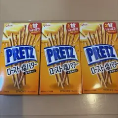 江崎グリコ プリッツ ロースト塩バター 3箱セット - メルカリ