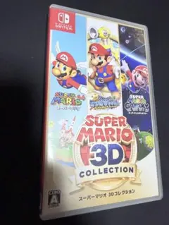 スーパーマリオ 3Dコレクション　Switch ゲームソフト