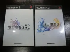 【PS2ソフト】 FINAL FANTASY X & X-2 セット