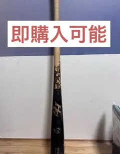 2026年最新】npb 実使用の人気アイテム - メルカリ