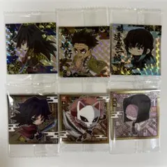 鬼滅の刃 ディフォルメシール ウエハース 柱 冨岡 悲鳴嶼 無一郎 産屋敷 錆兎