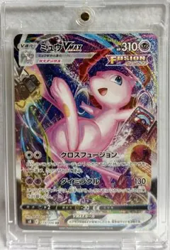 2025年最新】ミュウVmax hrの人気アイテム - メルカリ