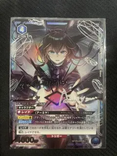 アークナイツ　アーミヤ　パラレル　星3 アーミヤ(アークナイツ)ユニオンアリーナSRパラレル星3