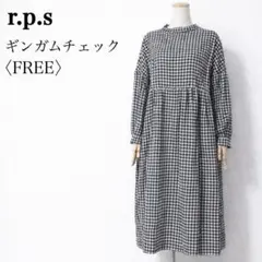 r.p.s ギンガムチェック ロングワンピース 黒白 ゆったり 体型カバー