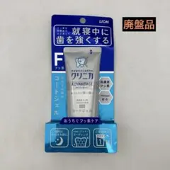 2025年最新】クリニカアドバンテージ コートジェルの人気