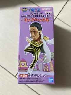 ワンピース　ワールドコレクタブルフィギュア　エッグヘッド6 ボルサリーノ