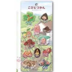 【正規品】こびとづかんカプセルシール　シャカシャカシール