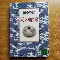 Item thumbnail for item b52430eb-765e-4e65-ab25-92e7ab2d70d5