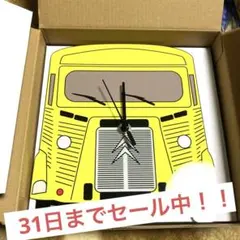 シトロエン　バスデザイン置時計　セール中