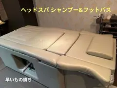 굿 컨디션 헤드 스파 베드 샴푸 풋 배스 전동 리클 라이너