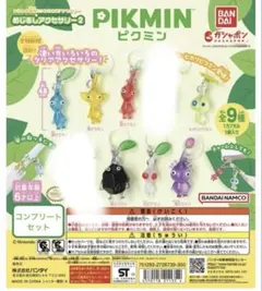 めじるしアクセサリー　2 ピクミン　7点セット