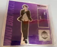 ウィンドブレーカー 蘇枋隼飛 アクリルスタンド ベースヤード 新品未開封