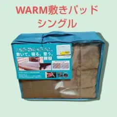 ワークマン メディヒール