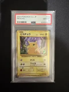 L*H様 ポケカPSA10まとめ売り L*H様 ポケカPSA10まとめ売り - メルカリ