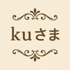 ♡ ku様♡