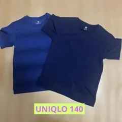 UNIQLO ドライメッシュTシャツセット 140cm ネイビー ストライプ