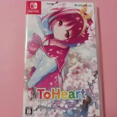 トゥハート　Switch
