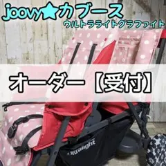 2026年最新】カブース 背もたれの人気アイテム - メルカリ