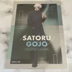 呪術廻戦　懐玉玉折　五条悟　キャラブロマイドカード