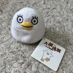 大銀魂展 エリザベス だんご ぬいぐるみ