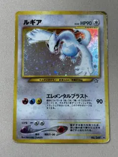 PSA9〉バクフーン ☆ 拡張パック第1弾 金、銀、新世界へ… ポケモン