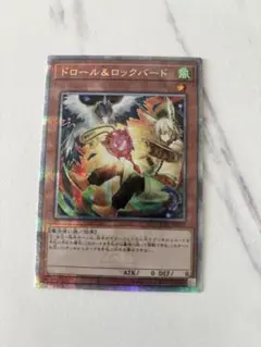 ドロール&ロックバード 絵違い　クオシク