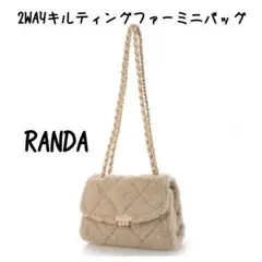 低価格販売❣️RANDA 2WAYキルティングファーミニバッグ 秋冬