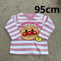 アンパンマン　ピンク長袖　95cm