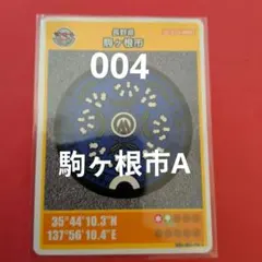 sadahira様 リクエスト 10点 まとめ商品