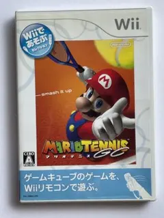 Wii マリオテニス