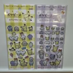 大人気！ポケピース　キラキラシール　2枚セット