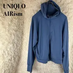 ユニクロ エアリズムUVカット フルジップパーカ
