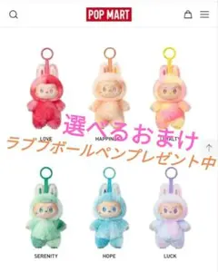 正規品 LABUBUラブブ Big into Energy エナジー 最新在庫