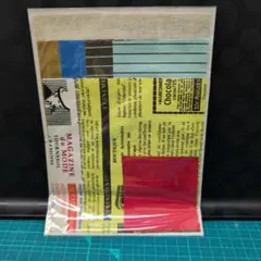 ハート 生地セット 51106-00 6月号