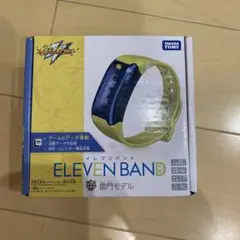 【未開封】イナズマイレブン イレブンバンド 雷門Ver. 11箱【単品可】 Amazon | イナズマイレブン イレブンバンド 雷門モデル