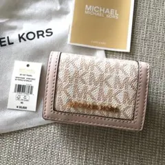 新品 マイケルコース MICHEAL KORS 三つ折り　財布 ピンク