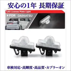 ウェイク ライト