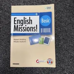 English Missions! Basic