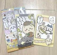 ちいかわ　うさぎ　スナップマイド