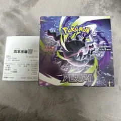 2026年最新】アビスアイ ポケカの人気アイテム - メルカリ