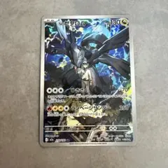 ポケモンカードメガドリームex Nのゼクロム210/193 AR