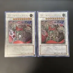 く様 リクエスト 3点 まとめ商品