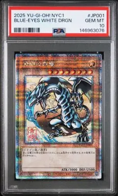 Dragon of Illumination 日本選手権 プロモ PSA10 - メルカリ