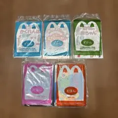 マック 絵本・ずかん 5冊セット