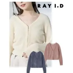 未使用 FRAY I.D ブルーラメカーディガン